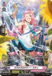 D-PR/376 ファースト・ステップ キョウカ
