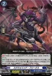 D-PR/390 スクウォリッド・フリークス