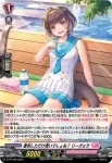 D-PR/396 イノチヲトモスカソケキヒカリ