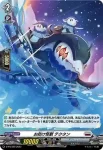 D-PR/398 オタスケカイジュウ テクタン