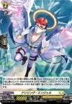 D-PR/402 シュクエンノキシ コルディラ