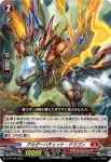 D-PR/403 シュクエンノキシ コルディラ