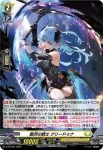 D-PR/425 コウジョウノハナ エンプーサ
