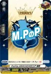 D-PR/416 ドラヴァン アマガサキカップ ユウショウ