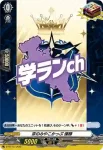 D-PR/416 ドラヴァン アマガサキカップ ユウショウ
