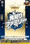 D-PR/419 ヒロシマチャンピオンシップ ユウショウ