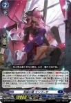 D-PR/425 コウジョウノハナ エンプーサ