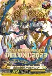 D-PR/425 コウジョウノハナ エンプーサ