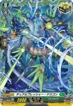 D-PR/455 リョクフウノトオメ ウィロウ