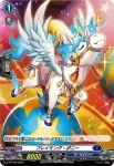 D-PR/494 ナミダスルアクイ