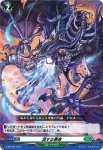 D-PR/495 ナミダスルアクイ
