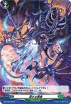 D-PR/495 ナミダスルアクイ