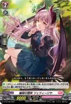 D-PR/495 ナミダスルアクイ