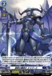D-PR/500 キドウケンシャ アインガルテン