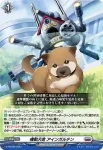 D-PR/500 キドウケンシャ アインガルテン