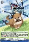 D-PR/502 マゴコロノヨウセイ ダリアン