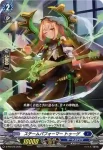 D-PR/517 プラント