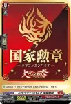 D-PR/436 ナカノダイスキナカノサン