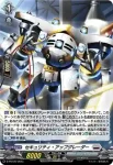D-PR/543 シンキョウノケンジャ ロブロン