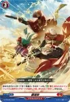 D-PR/545 ベストハーヴェスト
