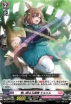 D-PR/549 マイオドルゴセンフ エルメル