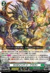 D-PR/559 グッド ナイト♪ コンドウユウユ