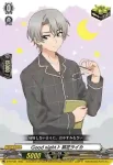 D-PR/562 グッド ナイト♪ ハザマミチル