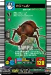 D-PR/562 グッド ナイト♪ ハザマミチル
