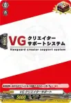 D-PR/648 サマー タイム コンドウユウユ