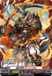 D-PR/579 ヒエンキュウヘイ アギレド