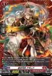 D-PR/579 ヒエンキュウヘイ アギレド