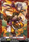 D-PR/579 ヒエンキュウヘイ アギレド