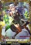 D-PR/611 クレナイノコジシ キルフ