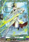 D-PR/616 ティアーナイト テオ