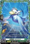 D-PR/621 ミスティアーク ルルスマンタ