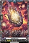 D-PR/626 オワリノハジマリ