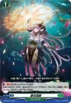 D-PR/637 レイタイギョウシュク