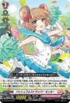 D-PR/638 レイタイギョウシュク