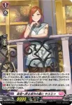 D-PR/647 ニンヨウ シェンリィ