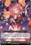 D-PR/647 ニンヨウ シェンリィ