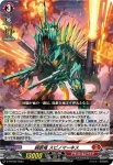 D-PR/655 たんれんじょ