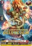 D-PR/653_1st サイキノリュウジンオウ ドラグヴェーダ