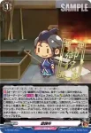 D-PR/655 たんれんじょ