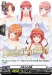 D-PR/655 たんれんじょ