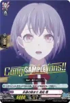 D-PR/659 リリカル シューティングスターズ ☆ ゾウカンゴウ