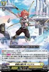 D-PR/662 シンプウノハコビテ スリアス