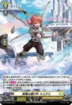 D-PR/664 ジュカクジュウ マレーバ