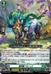 D-PR/664 ジュカクジュウ マレーバ