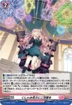 D-PR/666 クシャミハナビニゴチュウイヲ