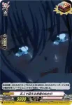 D-PR/683 ススミハジメルゴニンノマイゴ